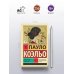 Мата Хари. Шпионка