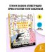 Сказки, стихи, песенки. Рисунки Э. Булатова и О. Васильева