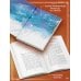 Дополнительное изображение книги «Поздние люди»