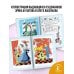 Сказки, стихи, песенки. Рисунки Э. Булатова и О. Васильева