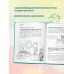 Young adult. Книги о том, как устроен человек Фууу, какое тело! Странные и удивительные секреты твоего тела