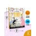 Сказки, стихи, песенки. Рисунки Э. Булатова и О. Васильева