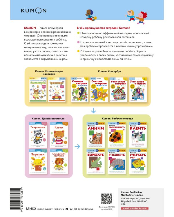 Учим слова и играем. В городе