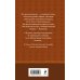 Комплект из 3-х книг: Книги, кофе и хвосты + Мой драгоценный кот + Следуй за белым котиком