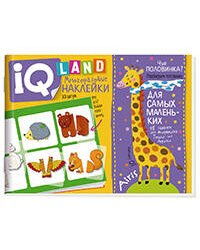 IQ задачки с многоразовыми наклейками. Чья половинка? 3+