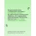 Легенда нон-фикшн. Полное издание Как перестать беспокоиться и начать жить