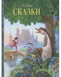 Внек.Чтение. Сказки В. Гауф.
