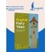 Английские сказки = English Fairy Tales. Ридер-тренажер с цветовой индикацией для подготовки к экзаменам на А1—А2