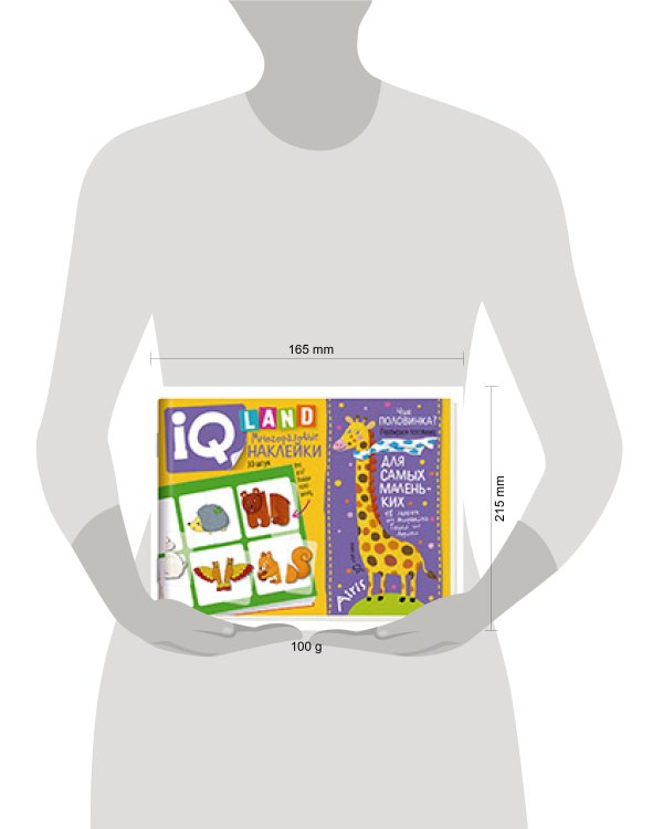 IQ задачки с многоразовыми наклейками. Чья половинка? 3+