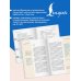 Английские сказки = English Fairy Tales. Ридер-тренажер с цветовой индикацией для подготовки к экзаменам на А1—А2