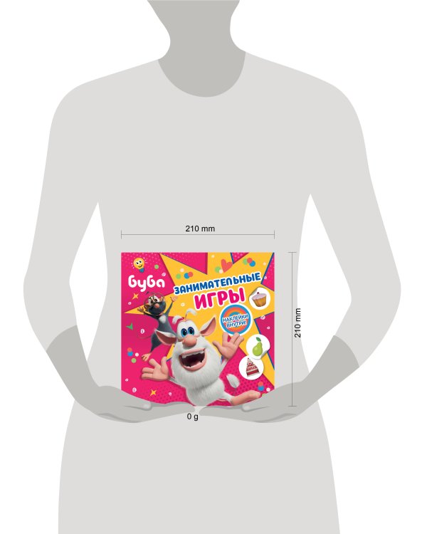 Буба. Занимательные игры (с наклейками)