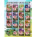 Дневник Стива. Подарочный комплект. Книги 1-15