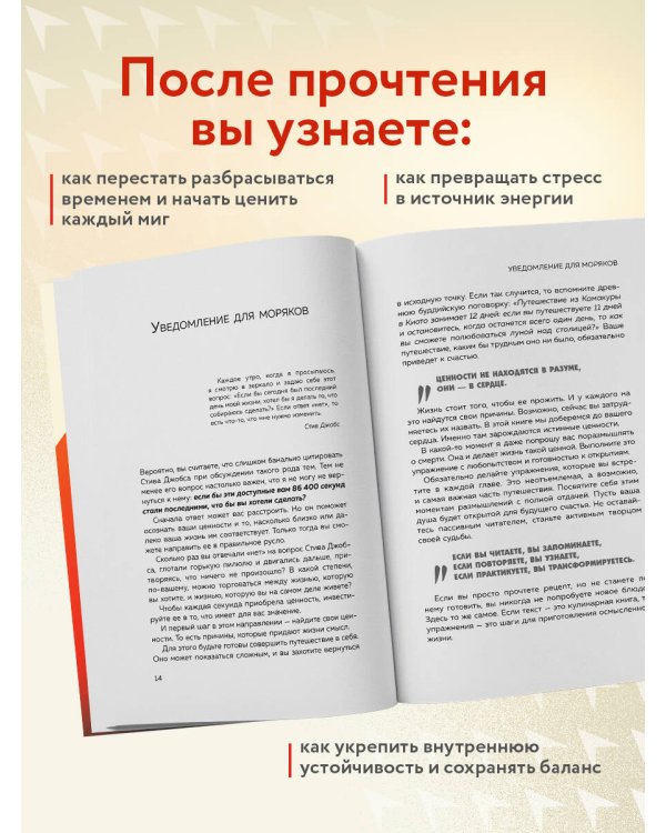 86 400 секунд. Как управлять драгоценной валютой, которая лежит у нас на жизненном счету и обнуляется каждую ночь