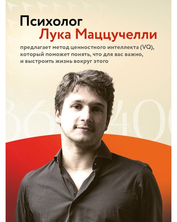 86 400 секунд. Как управлять драгоценной валютой, которая лежит у нас на жизненном счету и обнуляется каждую ночь