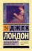 Маленькая хозяйка Большого дома