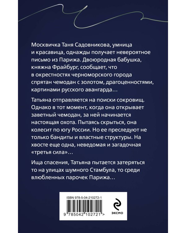 Все девушки любят бриллианты