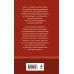 Комплект из 3-х книг: Книги, кофе и хвосты + Мой драгоценный кот + Следуй за белым котиком