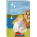 Комплект из 3-х книг: Книги, кофе и хвосты + Мой драгоценный кот + Следуй за белым котиком