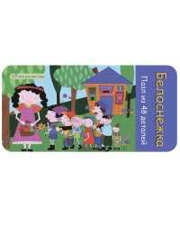 Пазл "Белоснежка"