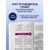 Прогулки по неизвестной Москве. 3-е изд., испр. и доп.