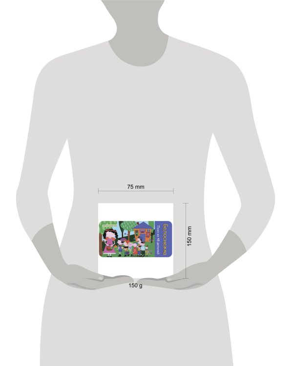 Пазл "Белоснежка"