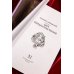 Меч предназначения