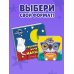 Дополнительное изображение книги «Загляни в окошко! Спокойной ночи, малыш!»