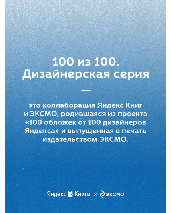 Господин из Сан-Франциско