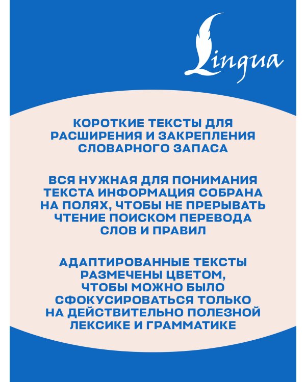 Дополнительное изображение книги «Самые смешные рассказы = Short Funny Stories. Ридер-тренажер с цветовой индикацией для подготовки к экзаменам на А1—А2»