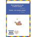 Несмеяна-царевна. Любимые сказки (ил. М. Литвиновой)
