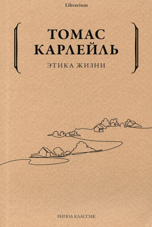 Этика жизни