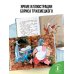 Волшебник Бахрам