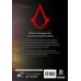 Манга. Assassin's Creed Assassin's Creed. Династия. Том 2