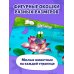 Дополнительное изображение книги «Загляни в окошко! Спокойной ночи, малыш!»