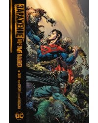 Заражение. Мертвая планета