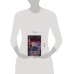 Дополнительное изображение книги «Рок-н-ролл под Кремлем. Кн. 3. Спасти шпиона»