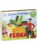 Обложка книги «Книжки-панорамки. Репка. Сказка-панорамка/Ушинский К.», ISBN 9785002110094