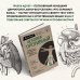 Сенсация в медицине Человек Противный. Зачем нашему безупречному телу столько несовершенств