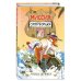 Звериный детектив Миссия: Суперпропажа (выпуск 2)