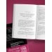 Как вырабатывать уверенность в себе и влиять на людей, выступая публично. Оригинальное издание