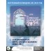 Календарь настенный на 2025 год Метафорический календарь на 2025 год. На основе работы с метафорическими ассоциативными картами