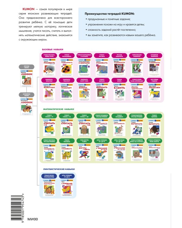 Волшебные поделки