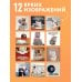 Я не вывожу! Календарь настенный на 2027 год для тех, кто задолбался (300х300 мм)