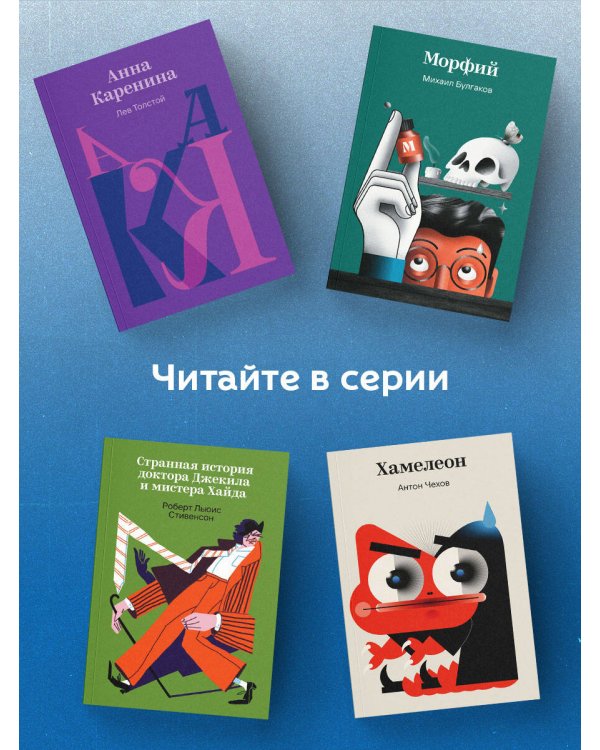 Господин из Сан-Франциско