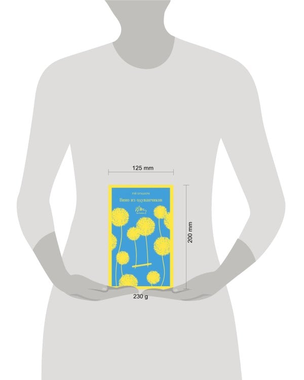 Вино из одуванчиков