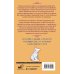 Я выживу на сотый раз. Книга 1