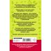 2500 задач по математике с ответами ко всем задачам. 1-4 классы