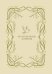 Обложка книги «Молитвенный дневник», ISBN 9785171912956