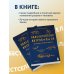 Книги Станислава Дробышевского Палеонтология антрополога. Комплект из 3-х книг