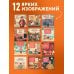 Дополнительное изображение книги «Календарь настоящего мужика. Календарь настенный на 2027 год (300х300 мм)»